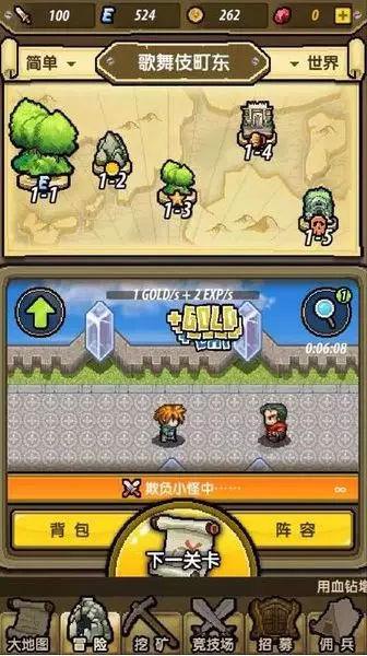 探索未知山峰