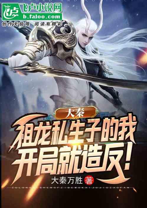 逃离变色龙森林