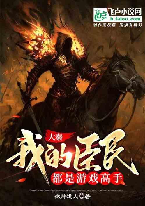 全民剧本大师内置菜单