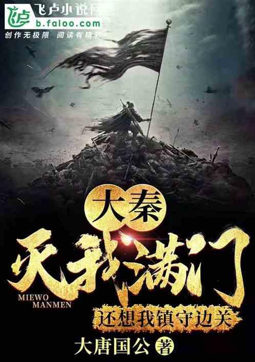 亚当寻找夏娃8