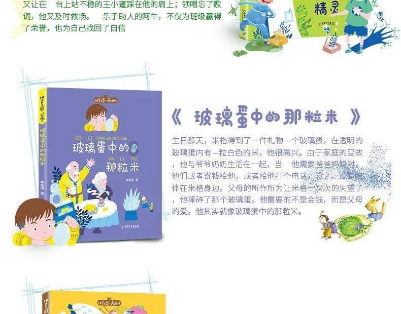 快刺水果